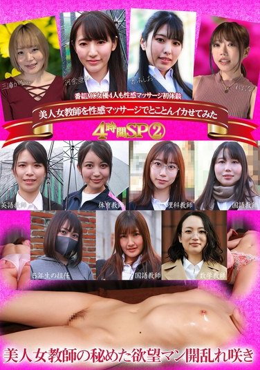 PARATHD-4187河奈亜依,倉木しおり,三浦かなみ