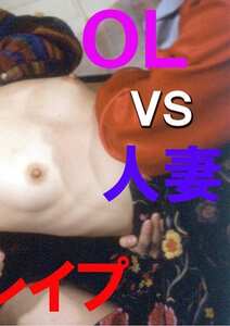 OKURAM-054水鳥川彩,岸加奈子,吉行由実