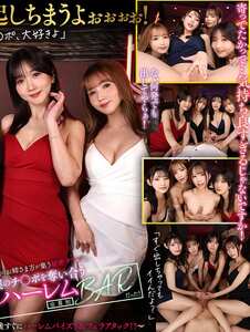 SAVR-856大槻ひびき,森沢かな（飯岡かなこ）,新井リマ,友田彩也香