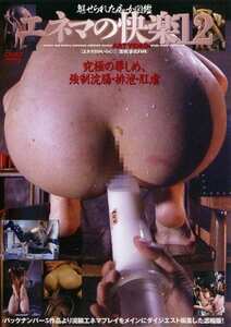 ADVR-261 吉沢れい子,仲真リカ,白石美月,椿ちせ,一色せな