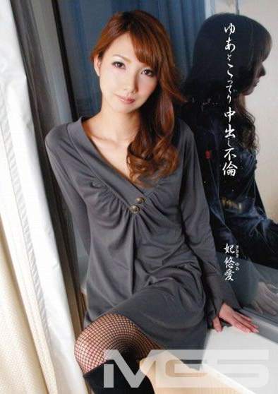 SHOT-01 妃悠爱