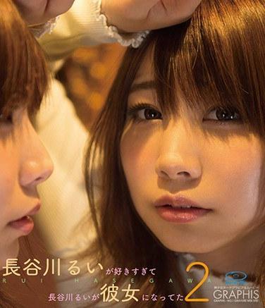 BGRP-029长谷川留衣
