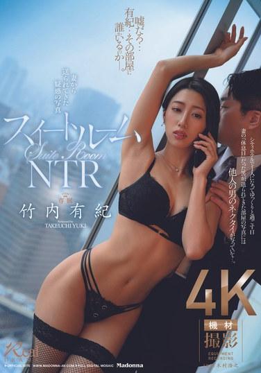 TKJUQ-864竹内有纪