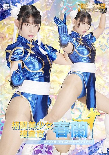 SPSC-075 宇流木さらら