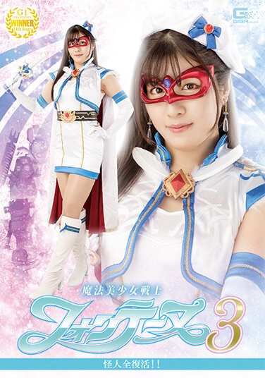 GHOV-082辻樱