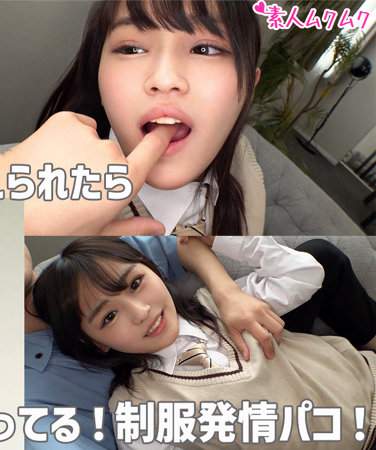 SMUK-176 