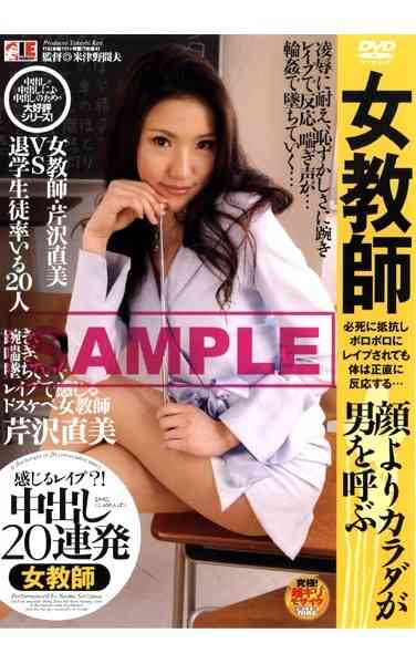 IDOL-051 芹沢直美