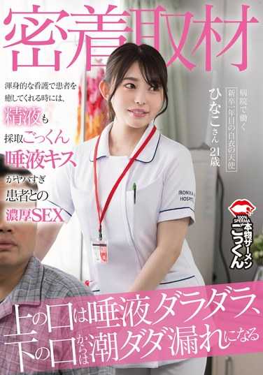 AKDL-297濑户雏子