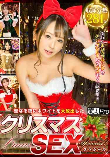 SPRO-117 