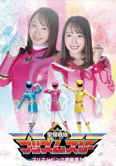 GHOV-058弥生美月