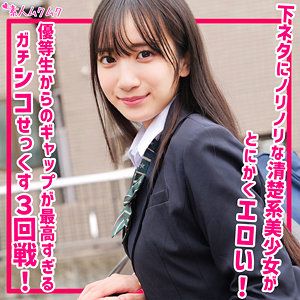 SMUK-244
