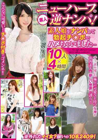 MBM-304 优希麻友