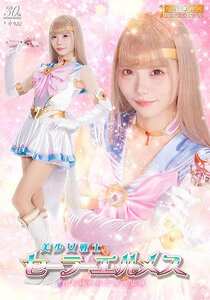 SPSE-034美澄玲衣
