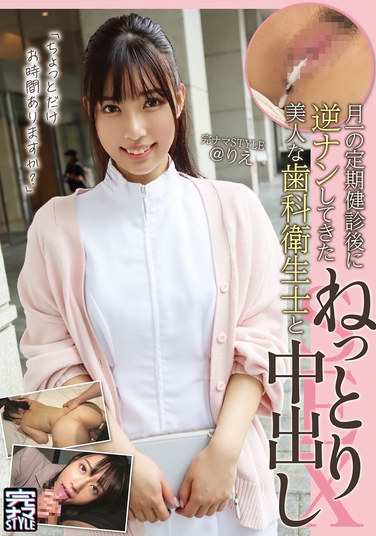 KNAM-061宫城里绘