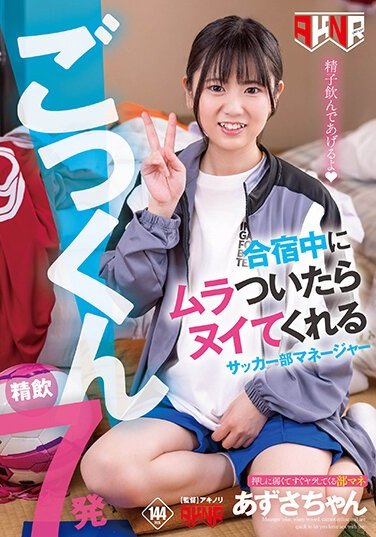 AKDLD-255 