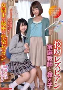 HAVD-971白井ゆずか,紗藤まゆ
