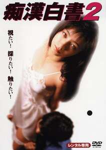 PINK-031麻田かおり,柴田理恵