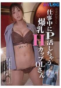 ALOG-023