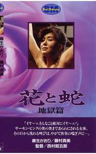 NKT-017麻生かおり,藤村真美,渚あけみ,清元香夜,益田愛子,染井真理