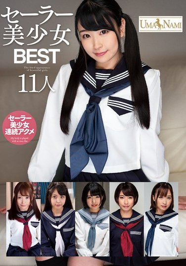 UMSO-600 星咲セイラ,皆野あい,東條なつ,三浦るい,皆月ひかる,佐藤ののか（加藤ももか）,永野いち夏,一ノ瀬もも,阿部乃みく,きみと歩実,川田みはる（三田杏）