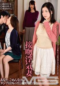 HAVD-932 栗原ゆうこ,織田玲子,鶴田かな