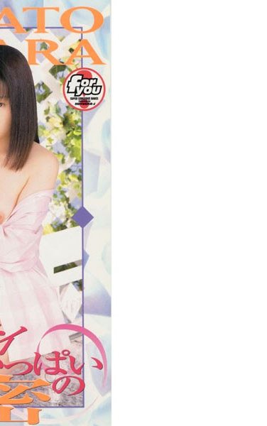 HJT-003 愛原ちさと