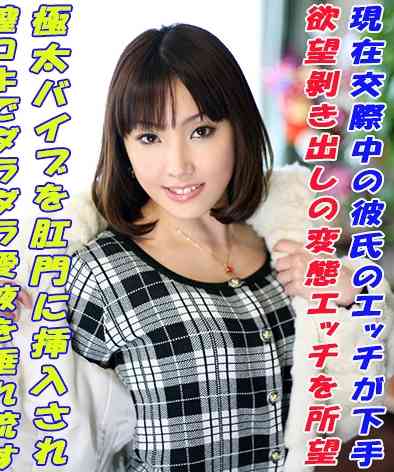 TOKYO-494