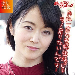 DHT-029 