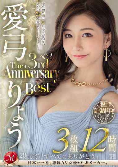 JUMS-072爱弓里ょう,椎名由奈