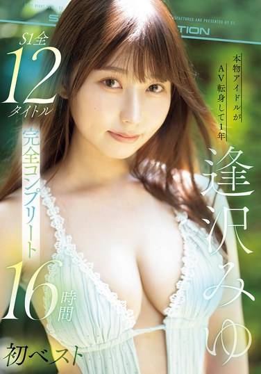 OFJE-504逢沢美优