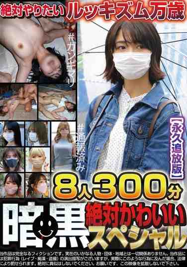 TCHB-039