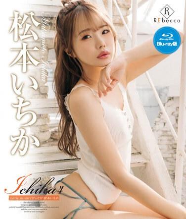REBDB-731松本一花