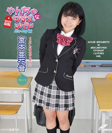CBZB-049宫本亚花音