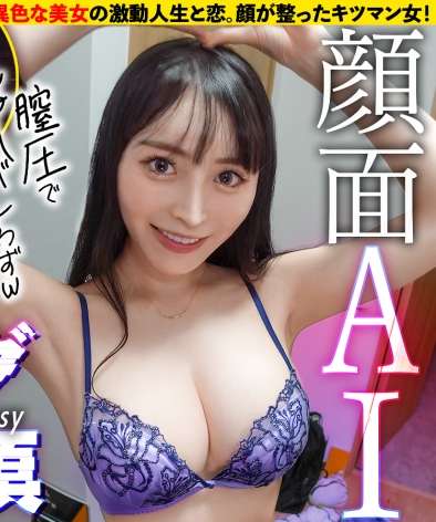 DCV-269坂井さん,25岁,クビに奈った元・社长秘書