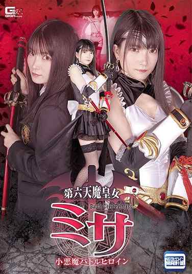 SPSC-059伊织雏乃