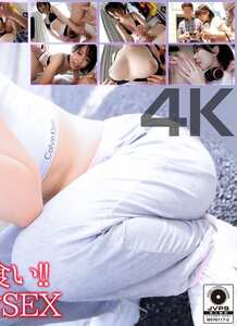 CRNX-273柏木こなつ