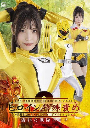 SPSC-055 及川うみ