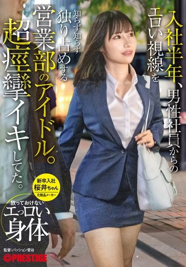 YRK-172 