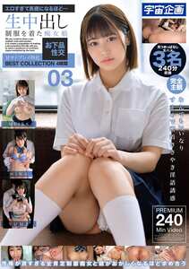 MDTM-869