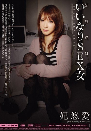 MIAD-445妃悠愛（長澤杏奈、水原里香、木崎祐子）