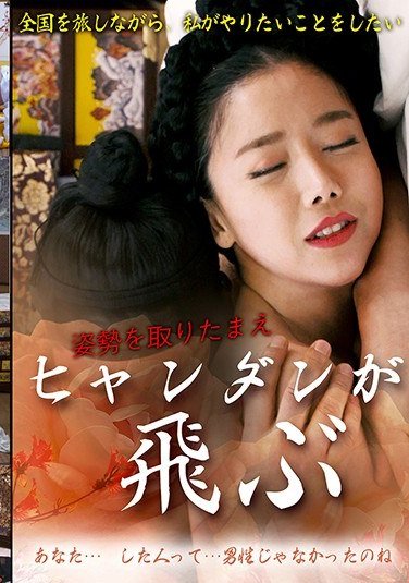 KPING-020イ・チェダム,イス,ボラ,/イ・ジェジン,アン・ミンサン,ベックサン