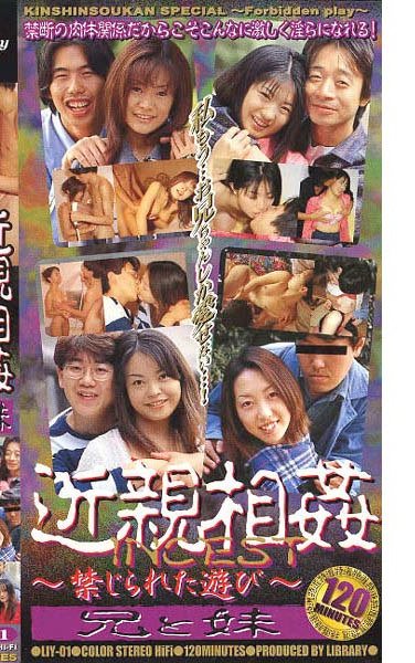 LIY-001 