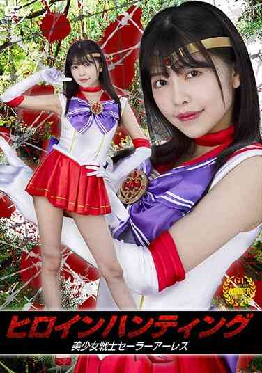 GHOV-040森日向子