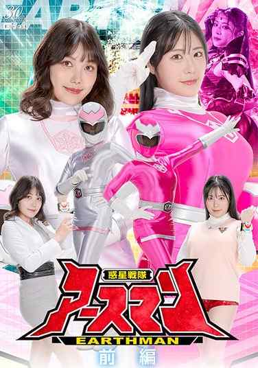 SPSD-027岬樱,目黒ひ奈实