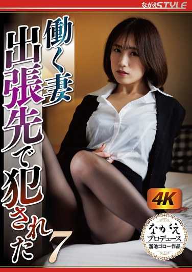 NSFS-303长濑麻美
