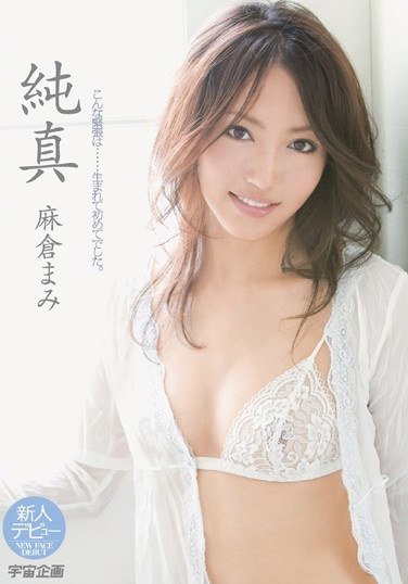 RMD-773 麻倉まみ