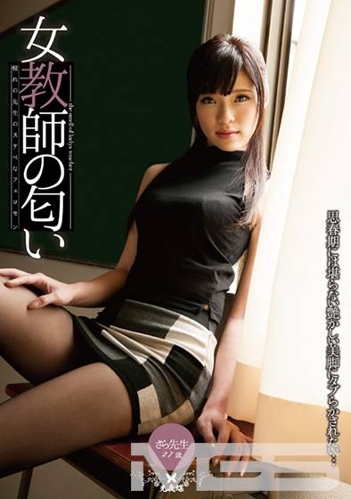WPE-12 百合川沙罗