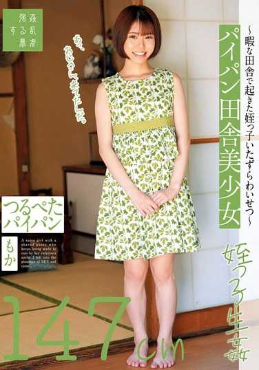 SUJI-255绫濑も香