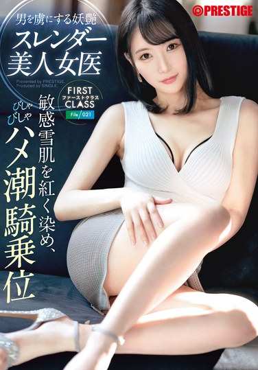 SNG-032