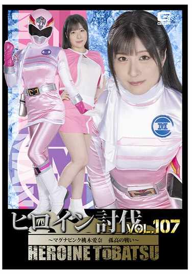 HTB-007辻樱
